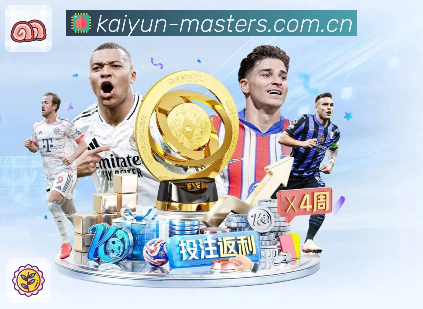 开云多语与多时区服务能力